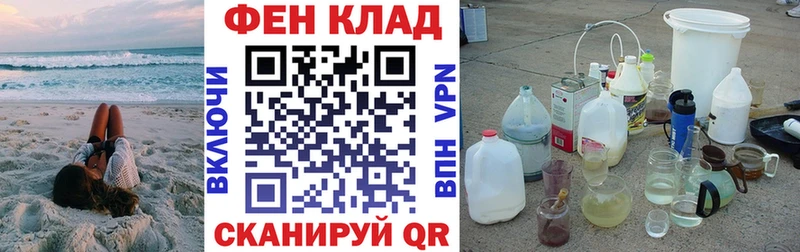 Купить где  Верхняя Тура  АМФ 98% 