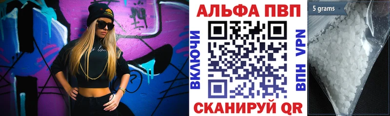 Купить где  Верхняя Тура  A-PVP мука 