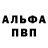 КОКАИН Fish Scale withbarrel