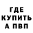 Кетамин VHQ Bryce Persons