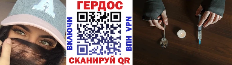 Героин гречка  Купить закладки  Верхняя Тура 