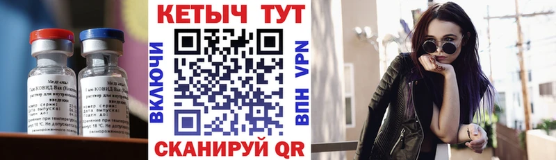 Купить закладки  Верхняя Тура  КЕТАМИН VHQ 
