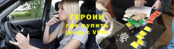 крисы Инсар