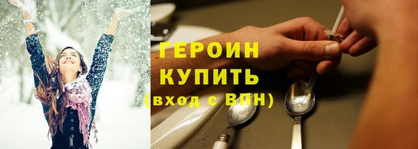 крисы Инсар