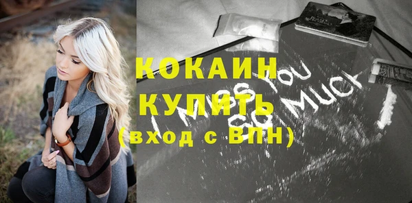 кокаин колумбия Иннополис