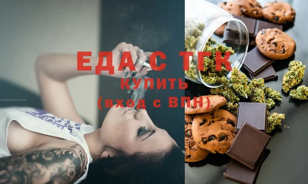 стаф Инта