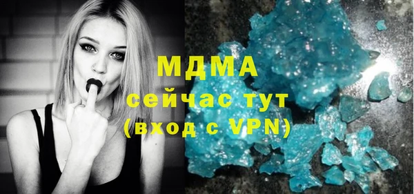 кокаин колумбия Иннополис