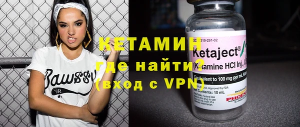 стаф Инта