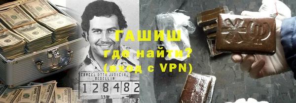 крисы Инсар