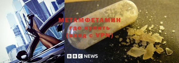 крисы Инсар