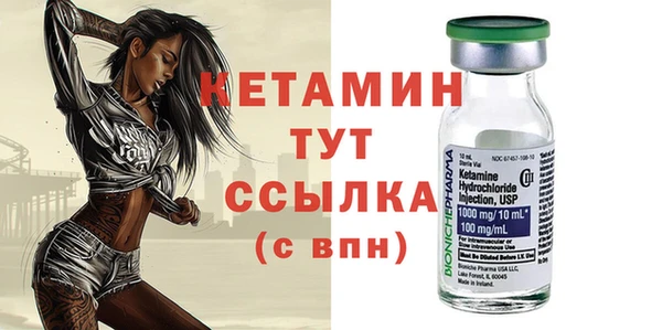 крисы Инсар