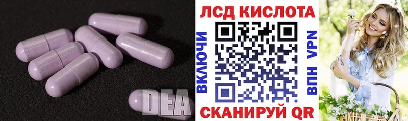 LSD-25 экстази кислота Купить Верхняя Тура