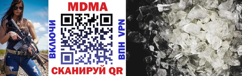 MDMA VHQ  Купить  Верхняя Тура 