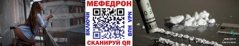 МЕФ mephedrone  Верхняя Тура 