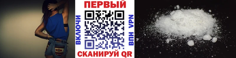 Первитин пудра Купить где Верхняя Тура