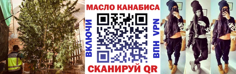 Дистиллят ТГК THC oil Купить Верхняя Тура